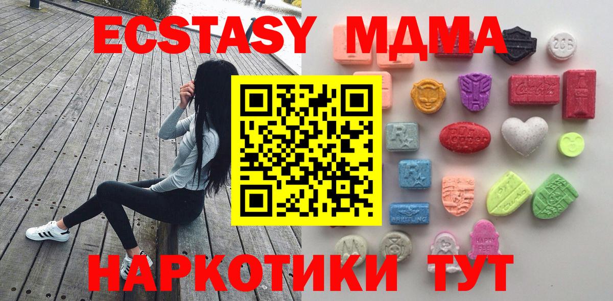 ЭКСТАЗИ Philipp Plein Назрань