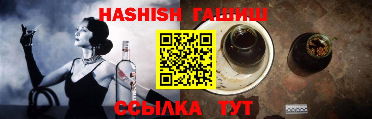 Гашиш гашик  ГАШ AMNESIA HAZE  ГАШИШ  Назрань  Вход с VPN 