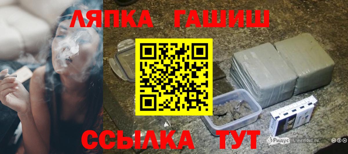 Гашиш Изолятор Назрань