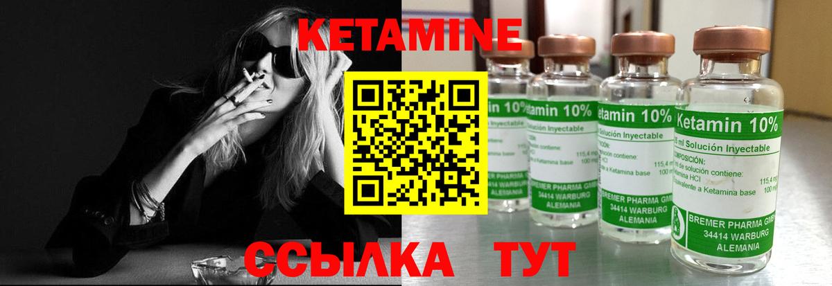 hydra tor  КЕТАМИН VHQ  Вход с VPN  Назрань  дарк нет наркотические препараты  КЕТАМИН VHQ 