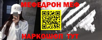 ГАЛЛЮЦИНОГЕННЫЕ ГРИБЫ Бугуруслан