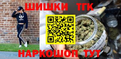 ГАЛЛЮЦИНОГЕННЫЕ ГРИБЫ Бугуруслан