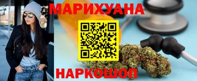 марки lsd Будённовск