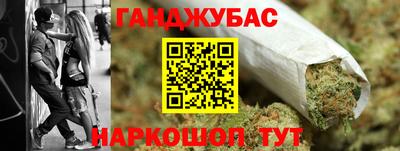 марки lsd Будённовск