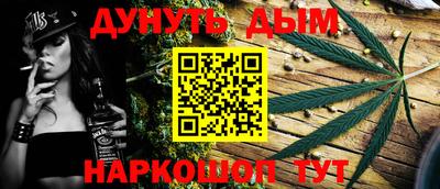 ГАЛЛЮЦИНОГЕННЫЕ ГРИБЫ Бугуруслан