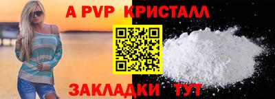 марки lsd Будённовск