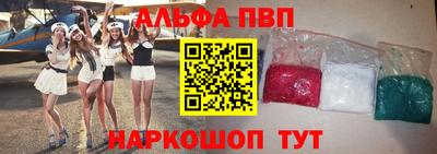 марки lsd Будённовск