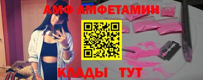 ГАЛЛЮЦИНОГЕННЫЕ ГРИБЫ Бугуруслан