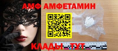 ГАЛЛЮЦИНОГЕННЫЕ ГРИБЫ Бугуруслан