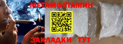прущий лед Чебоксары