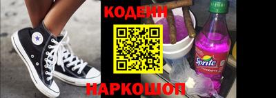 спайс Чапаевск