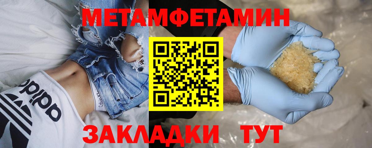 Первитин  Первитин Декстрометамфетамин 99.9%  Вход с VPN  Назрань  Первитин Декстрометамфетамин 99.9% 