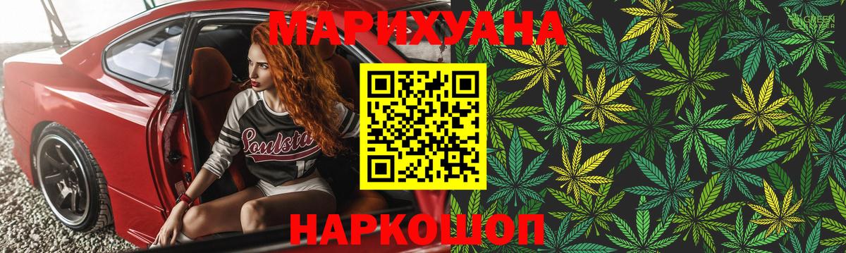 Назрань  Шишки марихуана планчик  Бошки марихуана MAZAR  Вход с VPN  МАРИХУАНА VHQ 